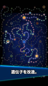 かに戦争 (Crab War) ゲームのスクリーンショット