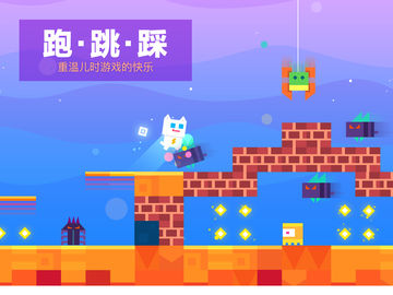 超级幻影猫 ภาพหน้าจอเกม