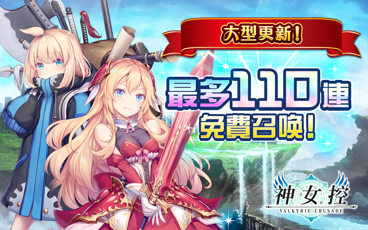 神女控 遊戲截圖