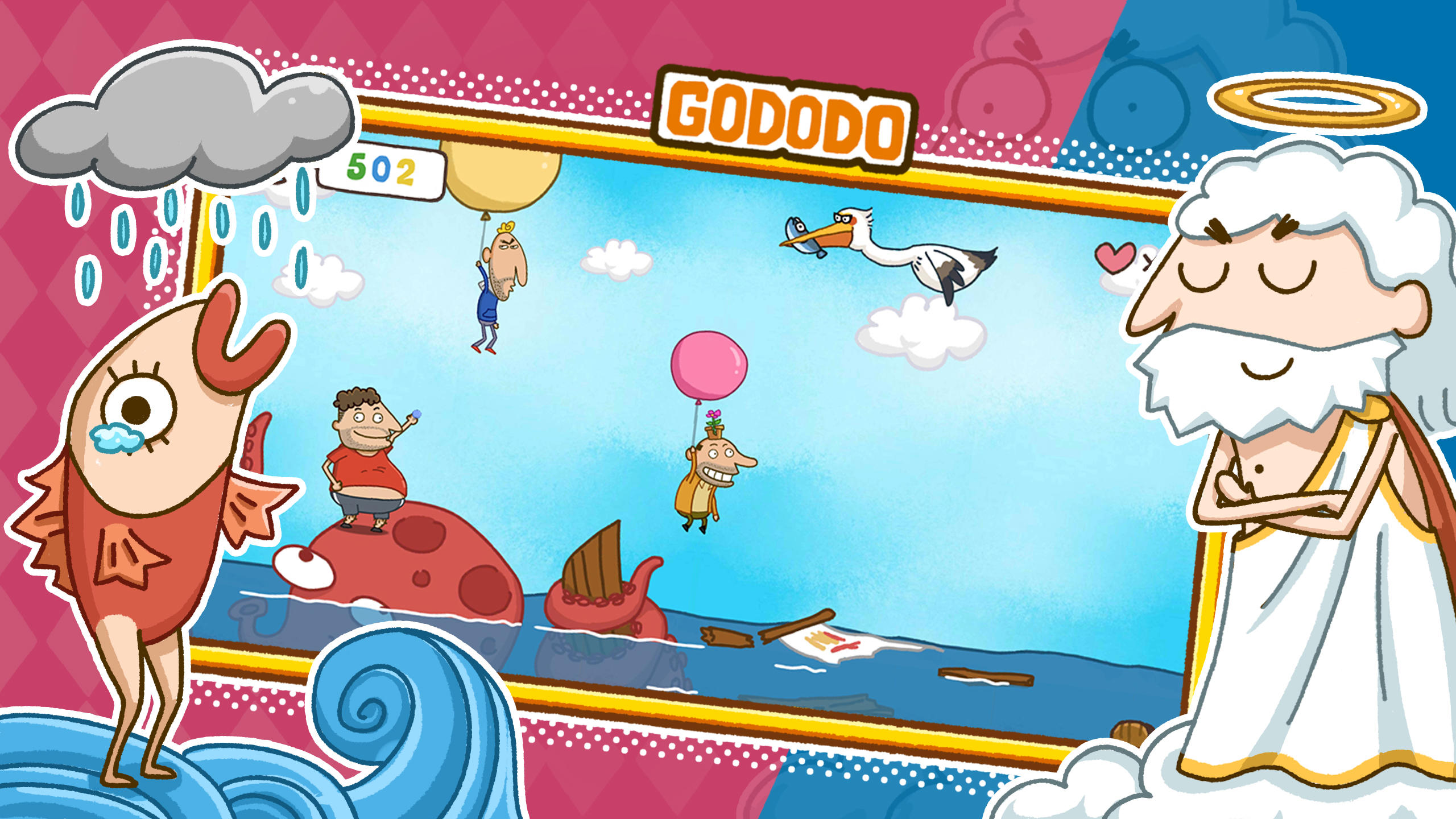 Gododo Game Screenshot