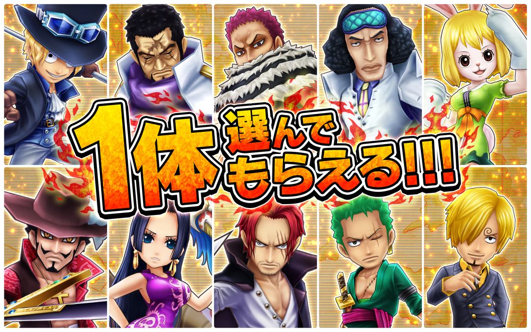 ONE PIECE サウザンドストーム遊戲截圖