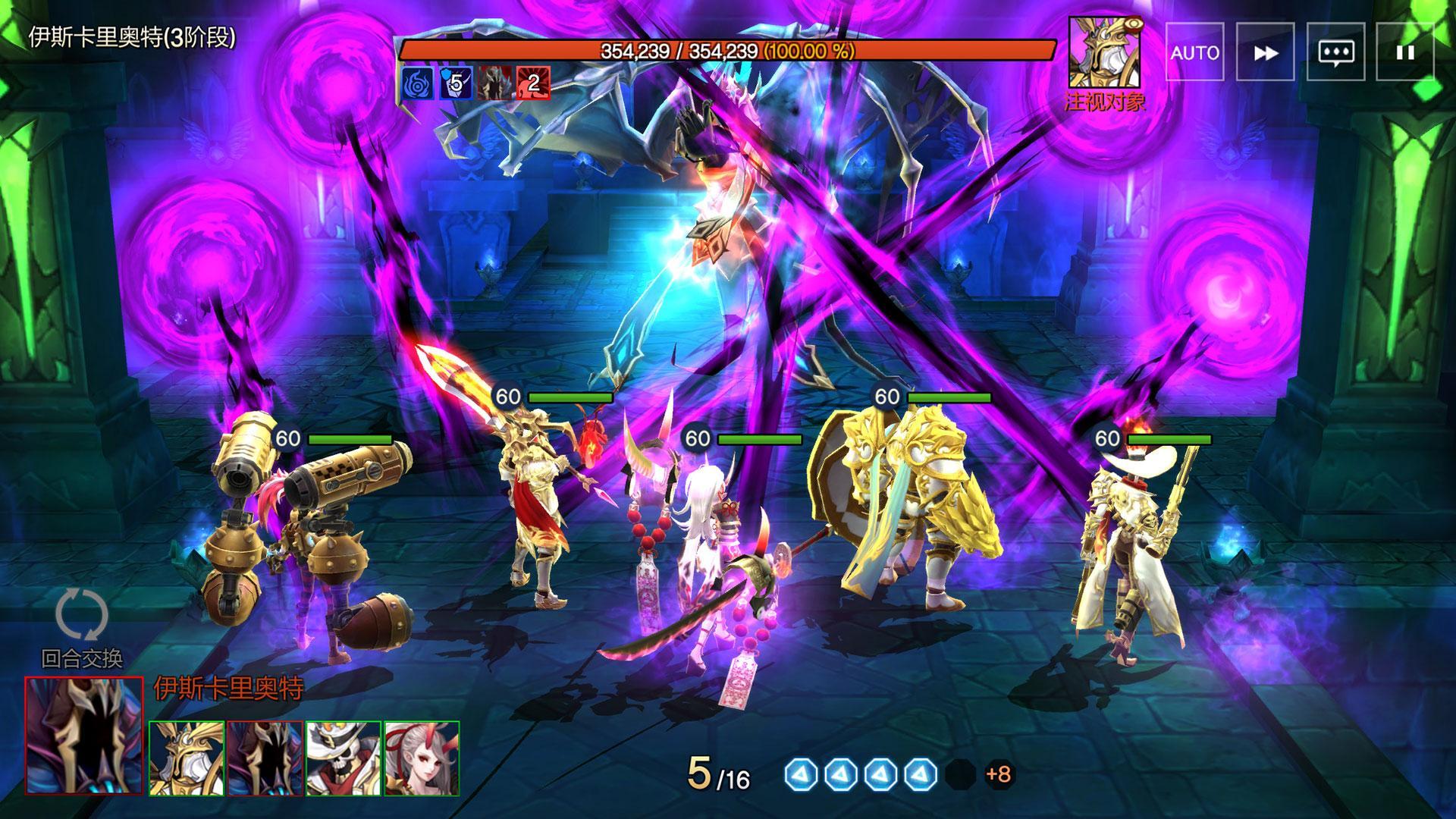 Скриншот игры 艾伦奇想