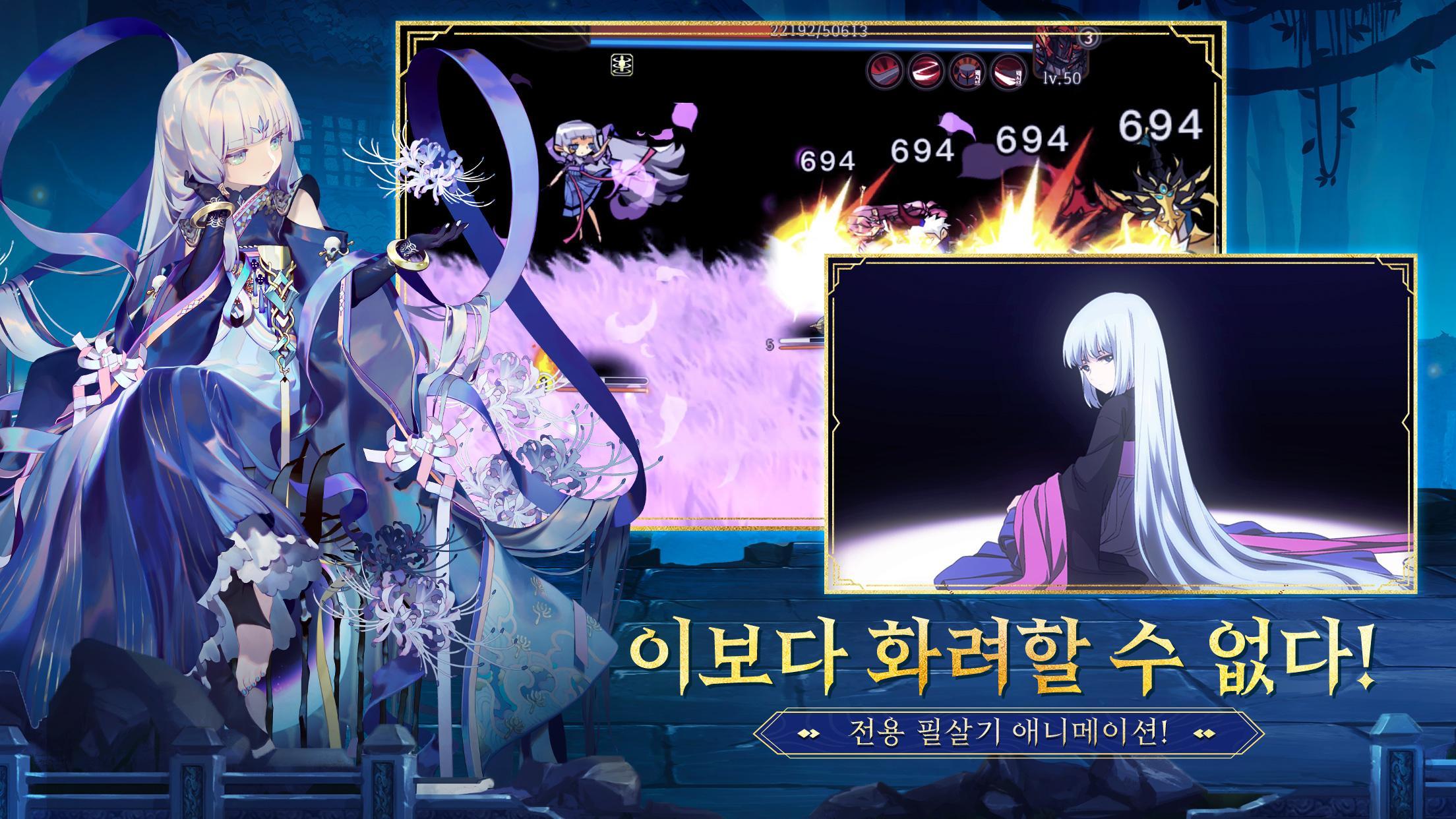 염왕이 뿔났다 ภาพหน้าจอเกม
