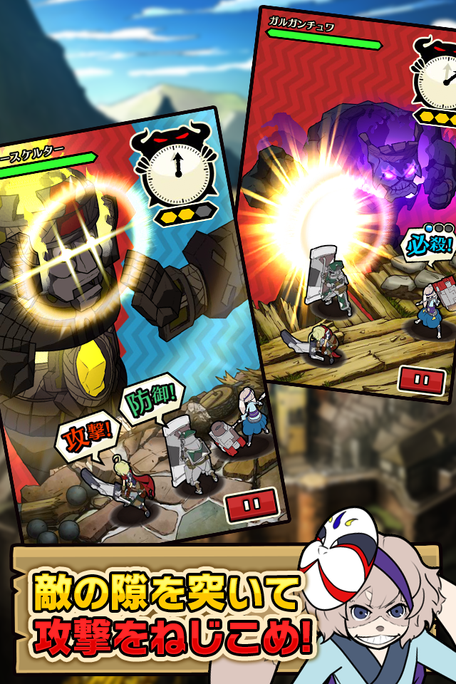 秒撃の王国 Game Screenshot