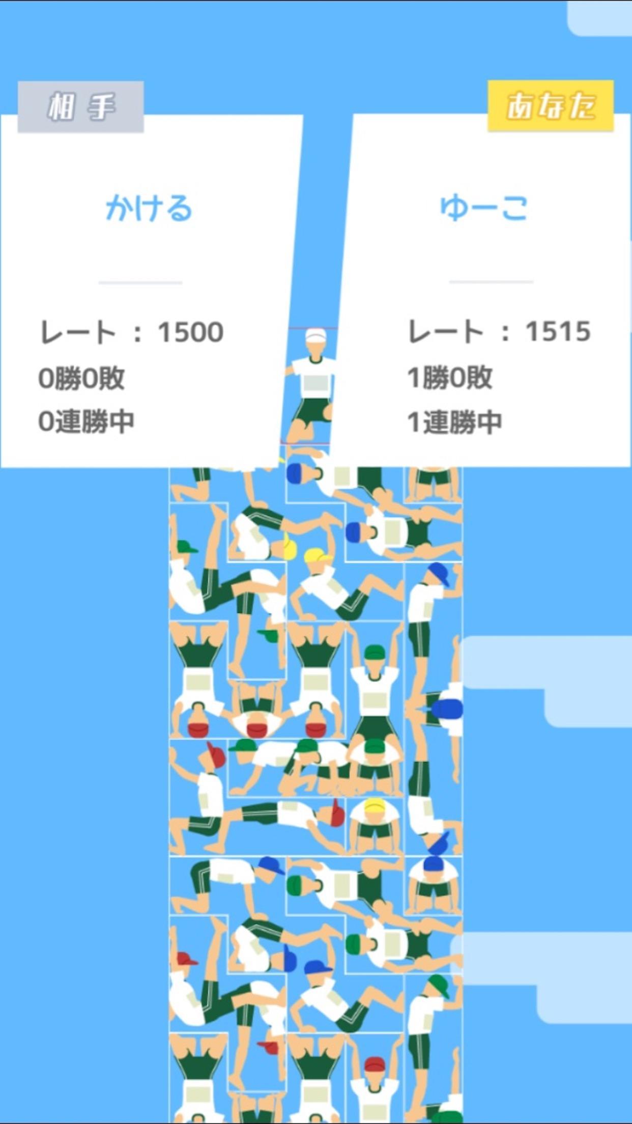 組体操タワー崩し対戦 Game Screenshot