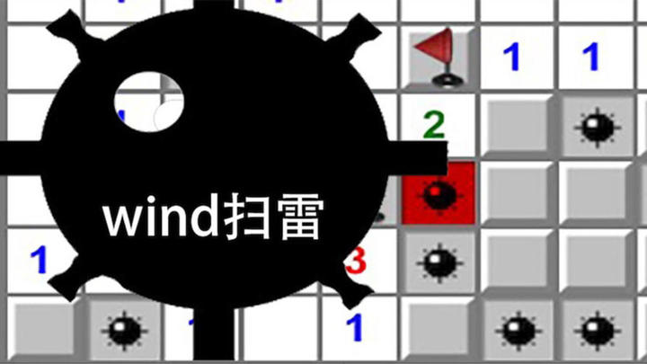 Banner of minesweeper 22