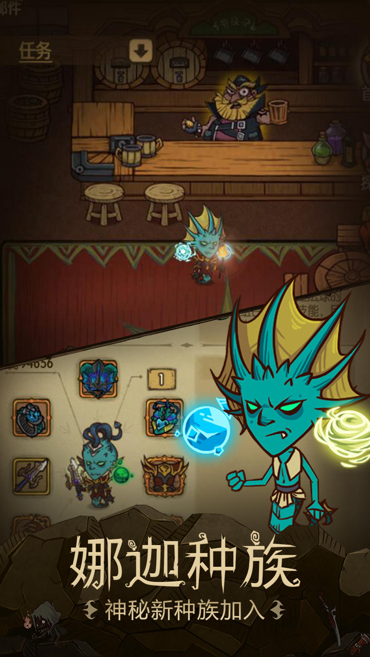 Captura de Tela do Jogo 贪婪洞窟