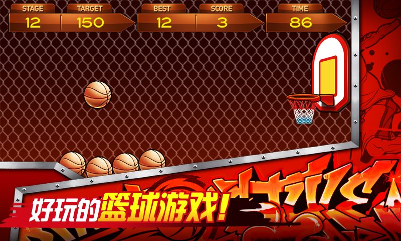 Screenshot of BasketBall 2014