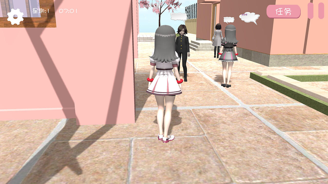樱花校园之恋模拟器 게임 스크린 샷