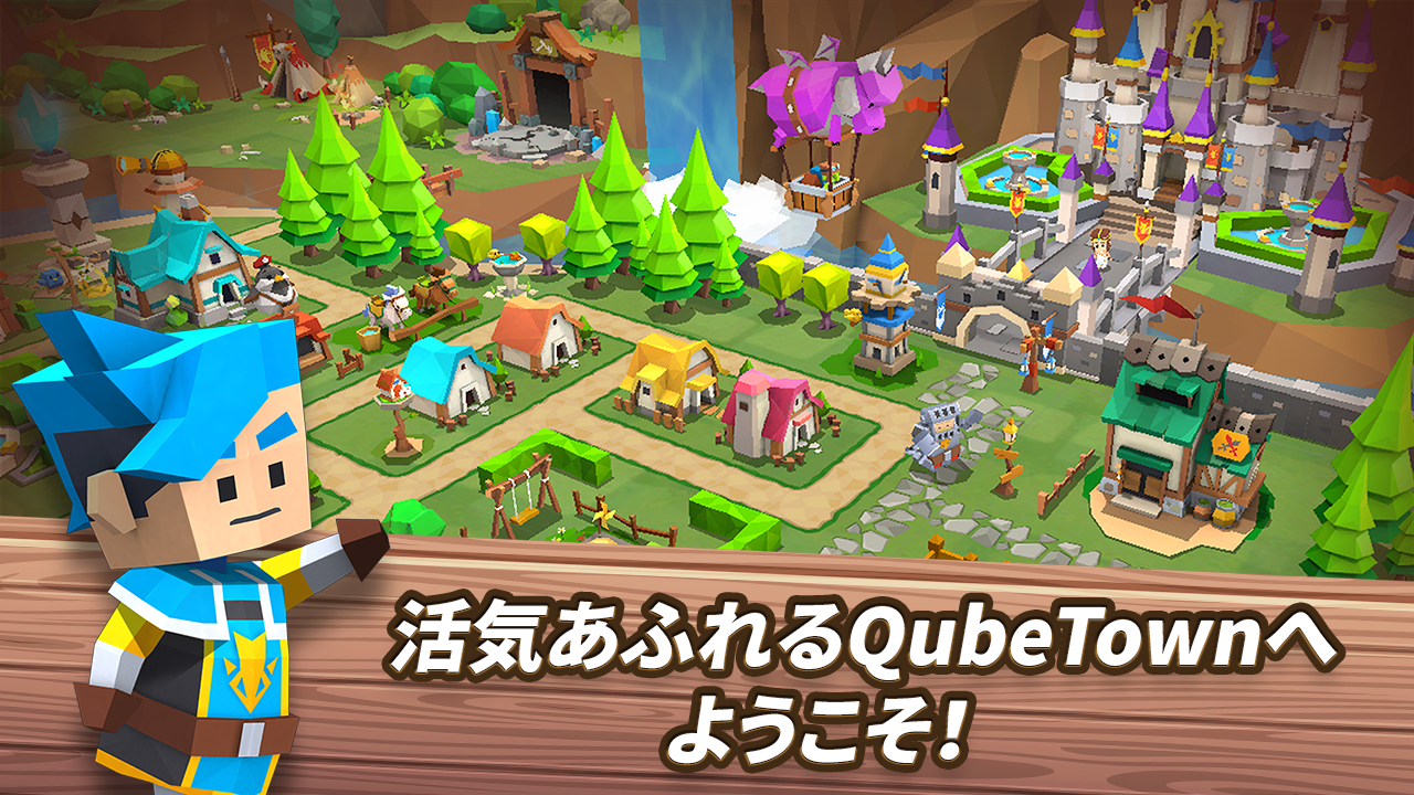 Screenshot 1 of QubeTown 