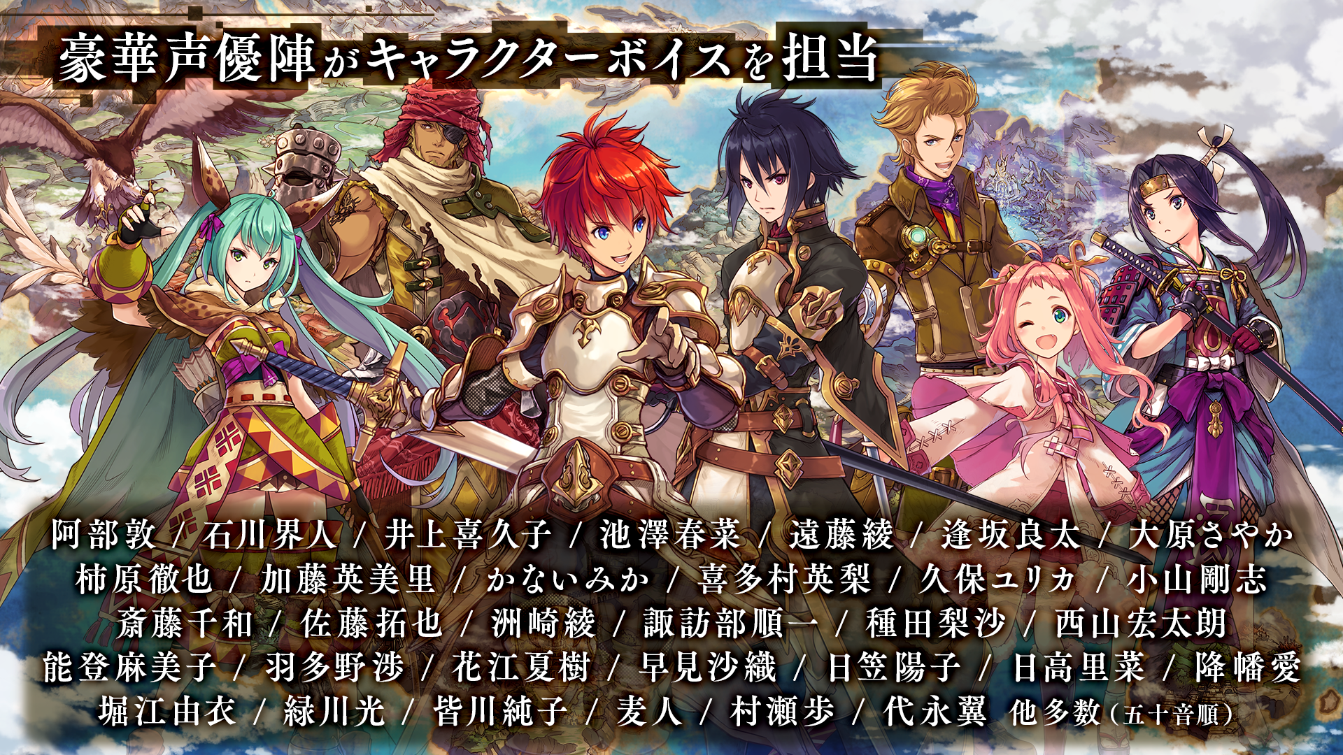 誰ガ為のアルケミスト Game Screenshot