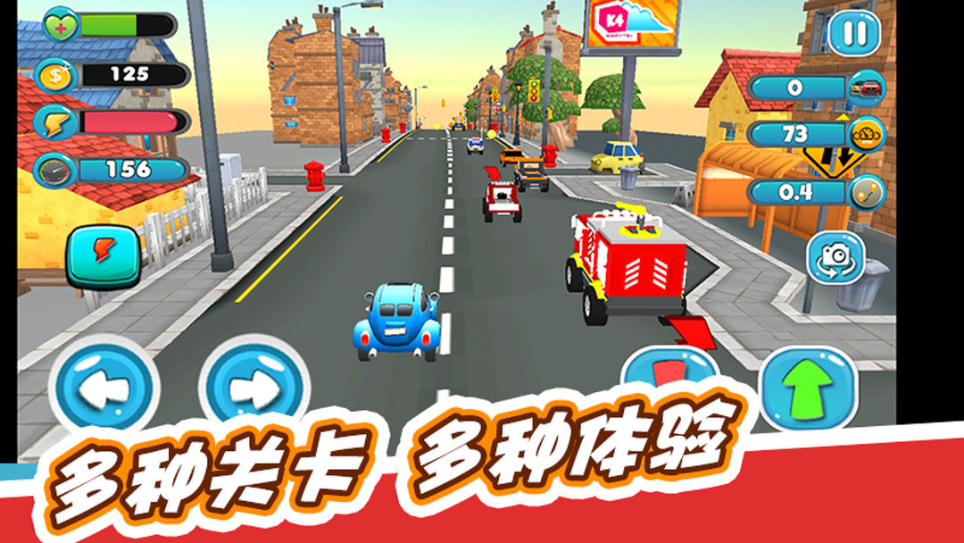 竞速锦标赛 screenshot game