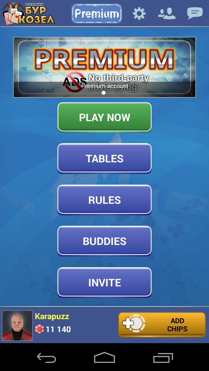 Burkozel card game online Game Screenshot