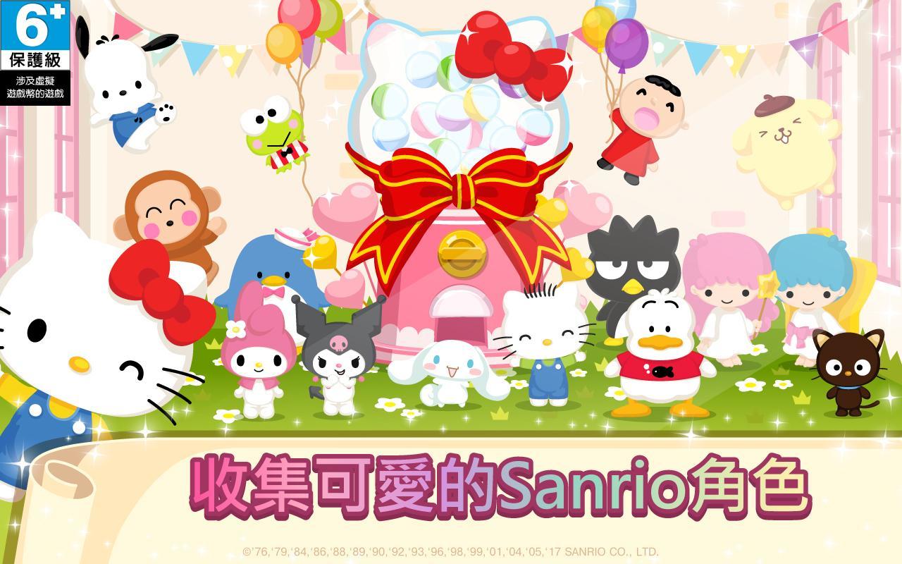 Hello Kitty夢幻咖啡廳 遊戲截圖
