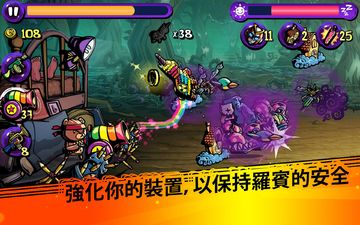 Dream Defense 遊戲截圖