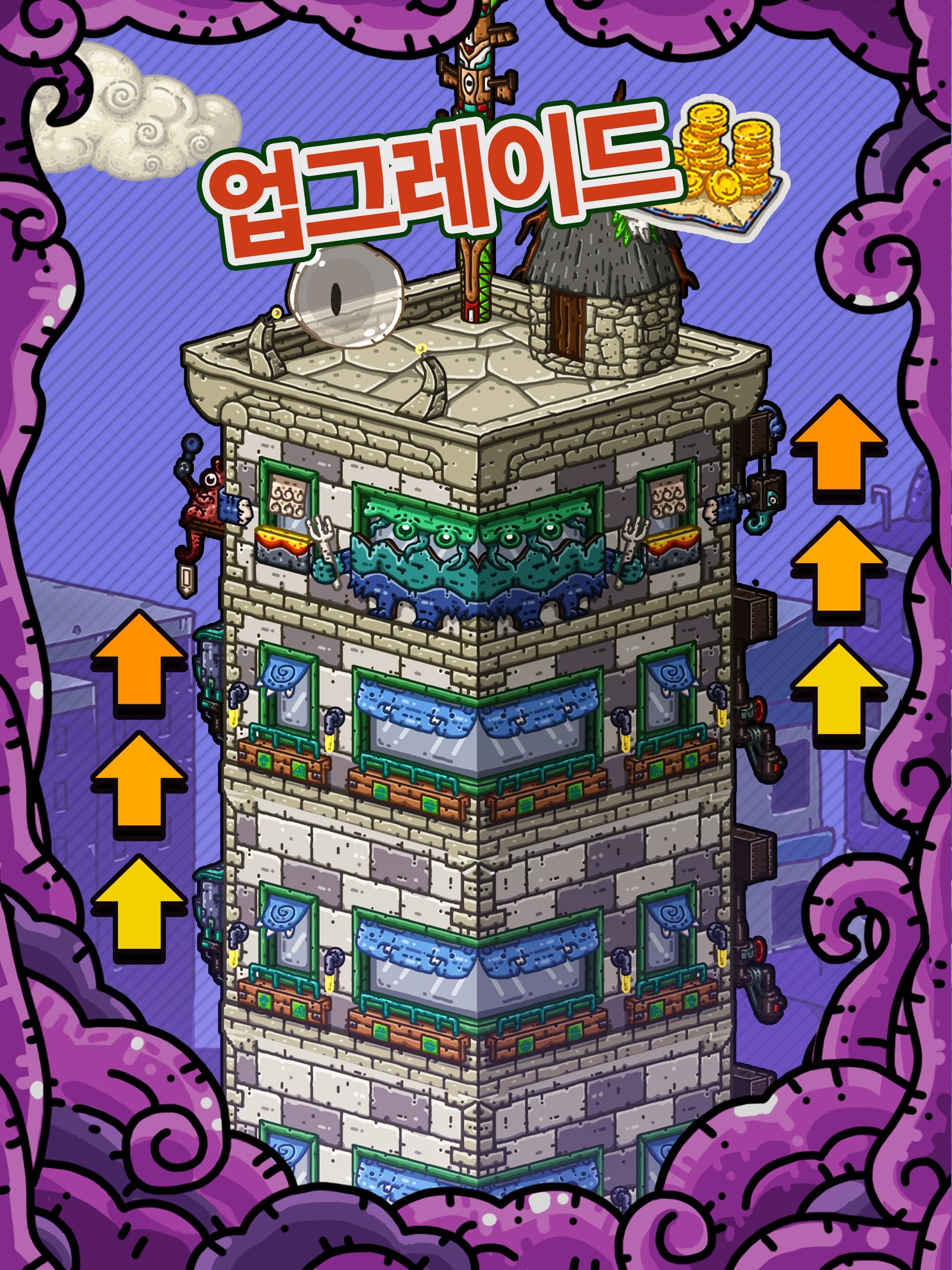 암흑요리왕 게임 스크린 샷