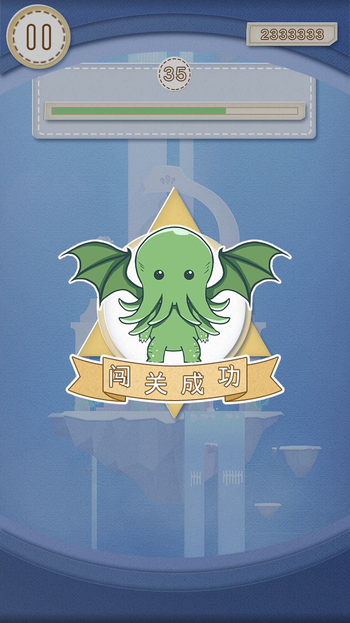 不可名状的养成 遊戲截圖