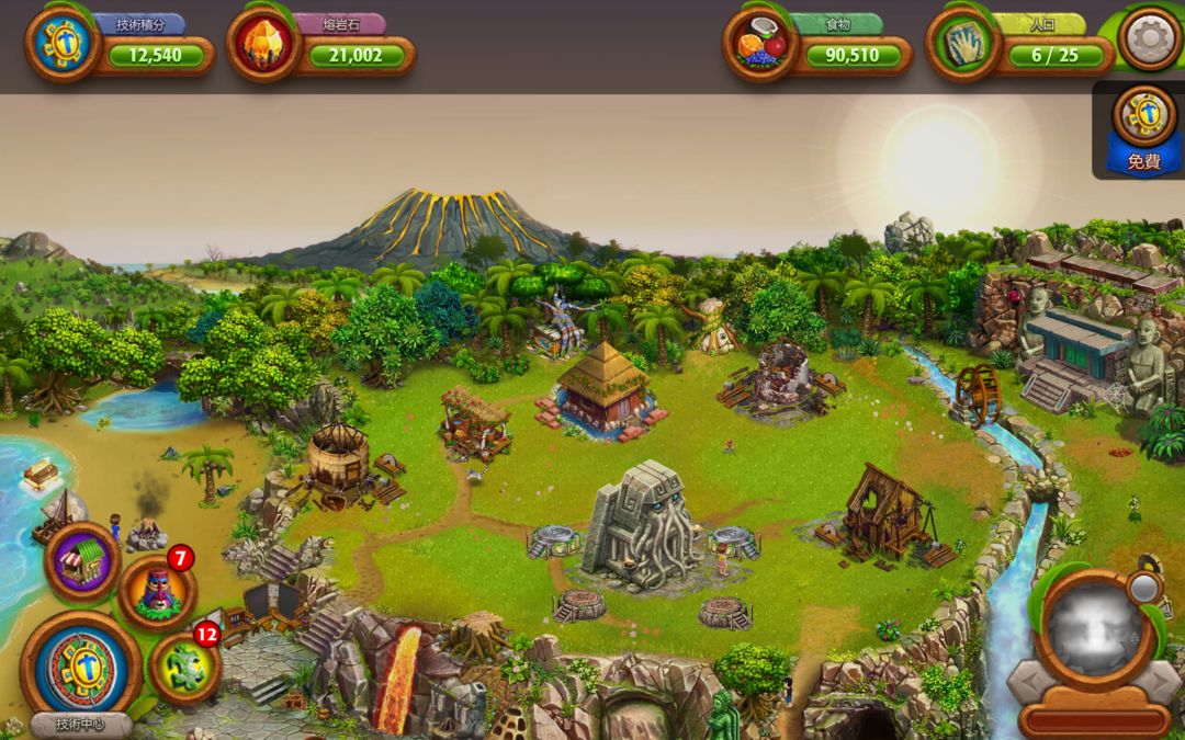 《Virtual Villagers Origins 2》遊戲截圖