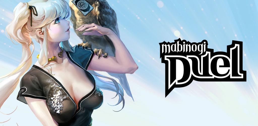 Mabinogi Duel G3 : Jerhna screenshot