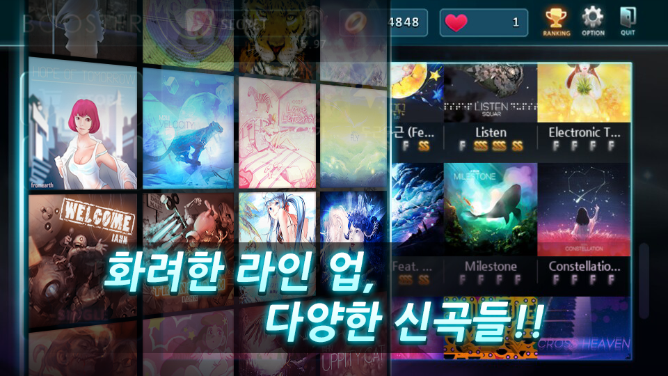 리듬게임 부스터 ( Booster : reboot ) ภาพหน้าจอเกม