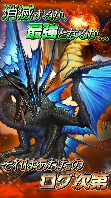 Cuplikan Layar Game 放置ゲーム ウィザードリィ スキーマ -Wizardry Schema-