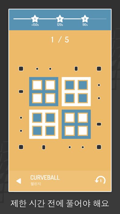 Invert - Tile Flipping Puzzles 게임 스크린 샷