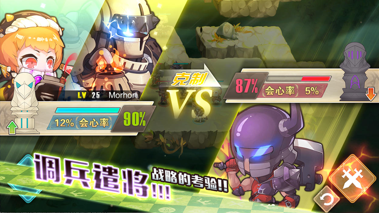 Somnia：浮空的棋局 Game Screenshot