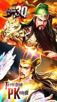 Tam Quốc 3Q ゲームのスクリーンショット