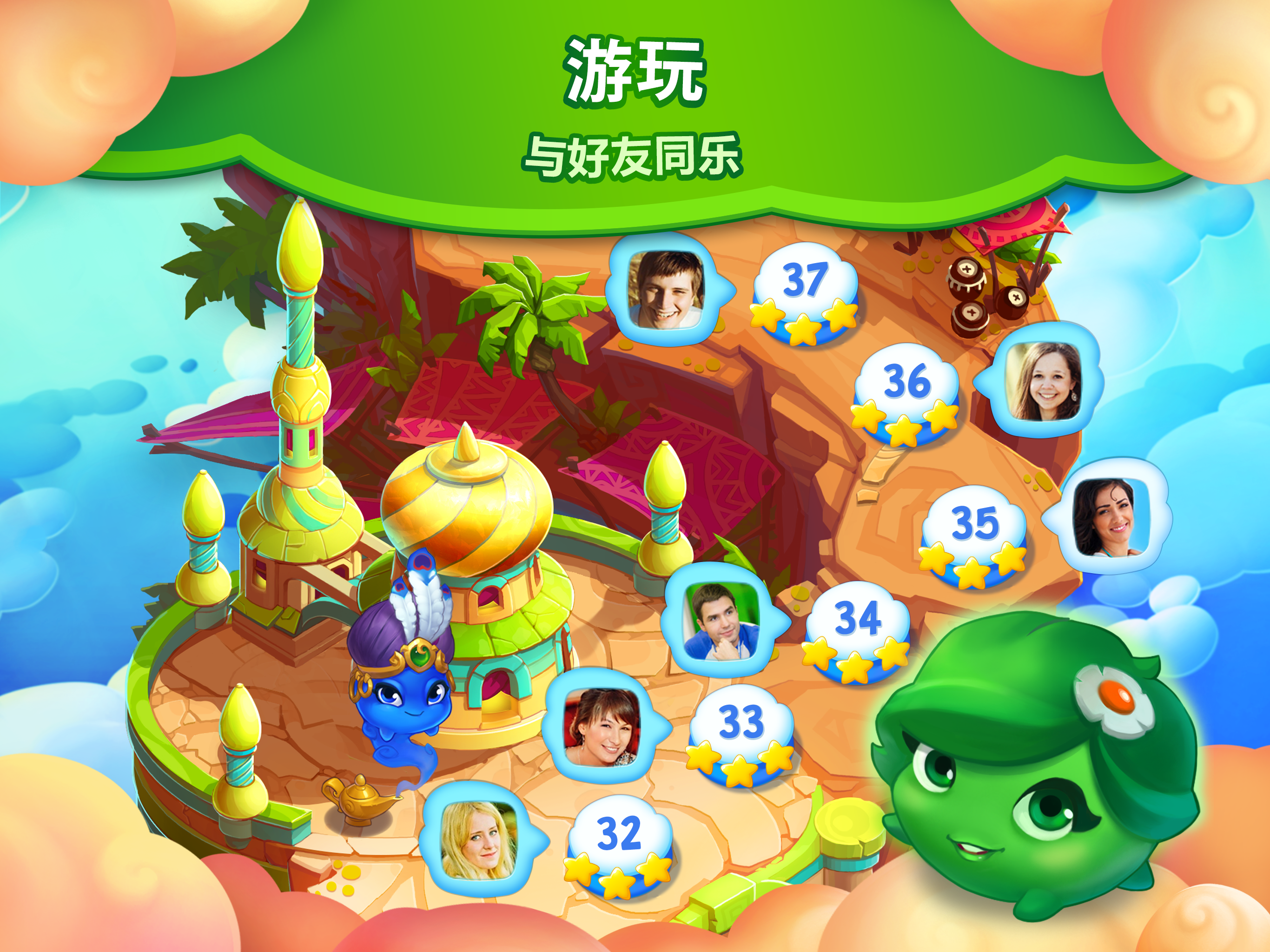 Sky Charms 게임 스크린샷