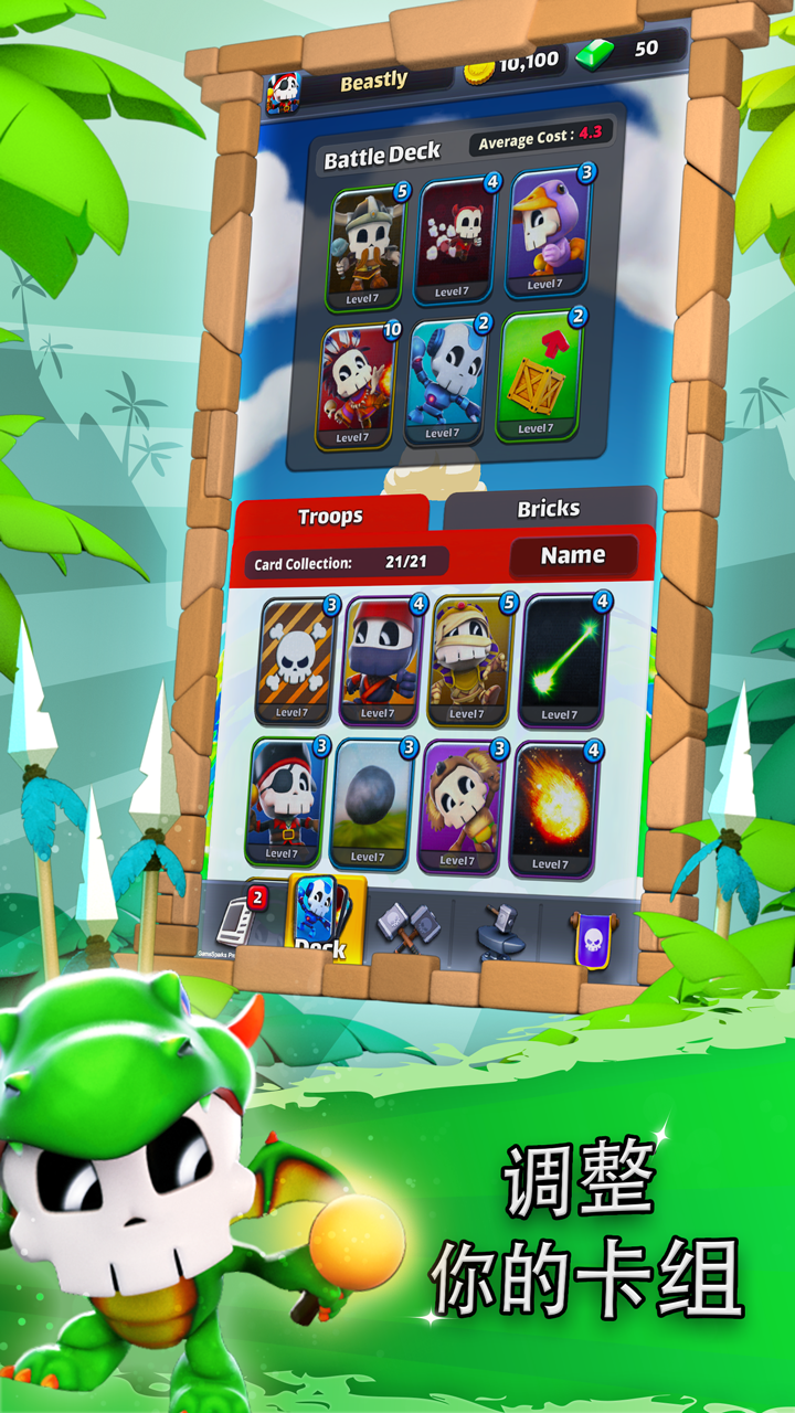 Cuplikan Layar Game 捣蛋鬼大作战 (Raskulls : Online)