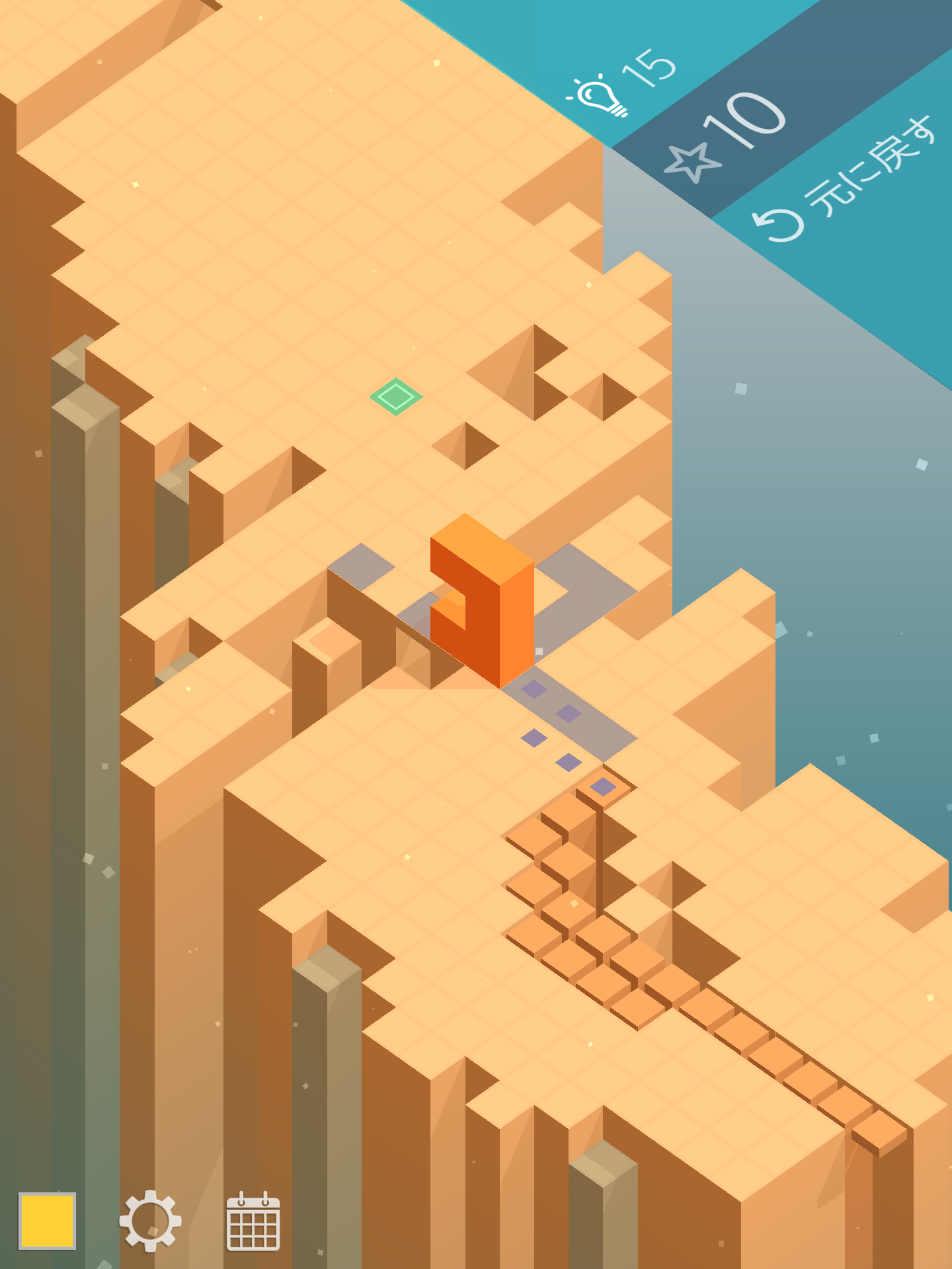Outfolded ゲームのスクリーンショット
