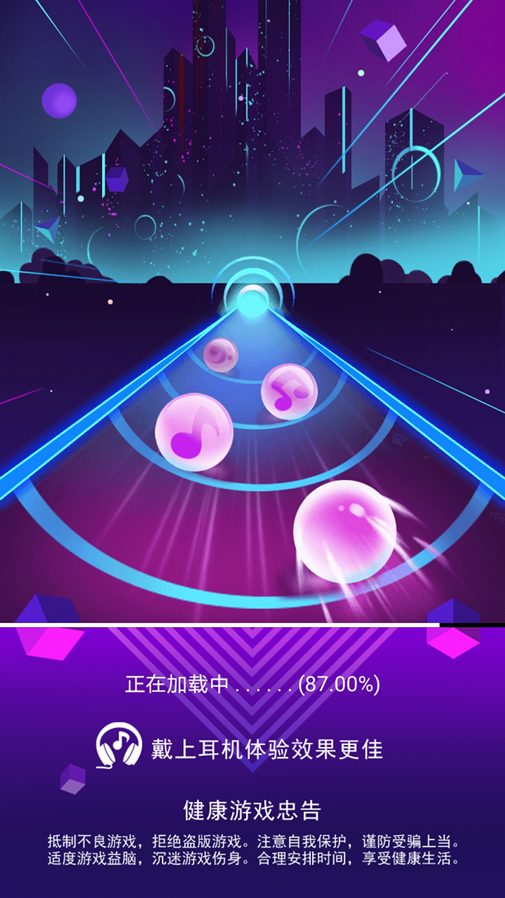 滚动音符 Game Screenshot