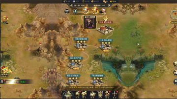 Скриншот игры 君与天下