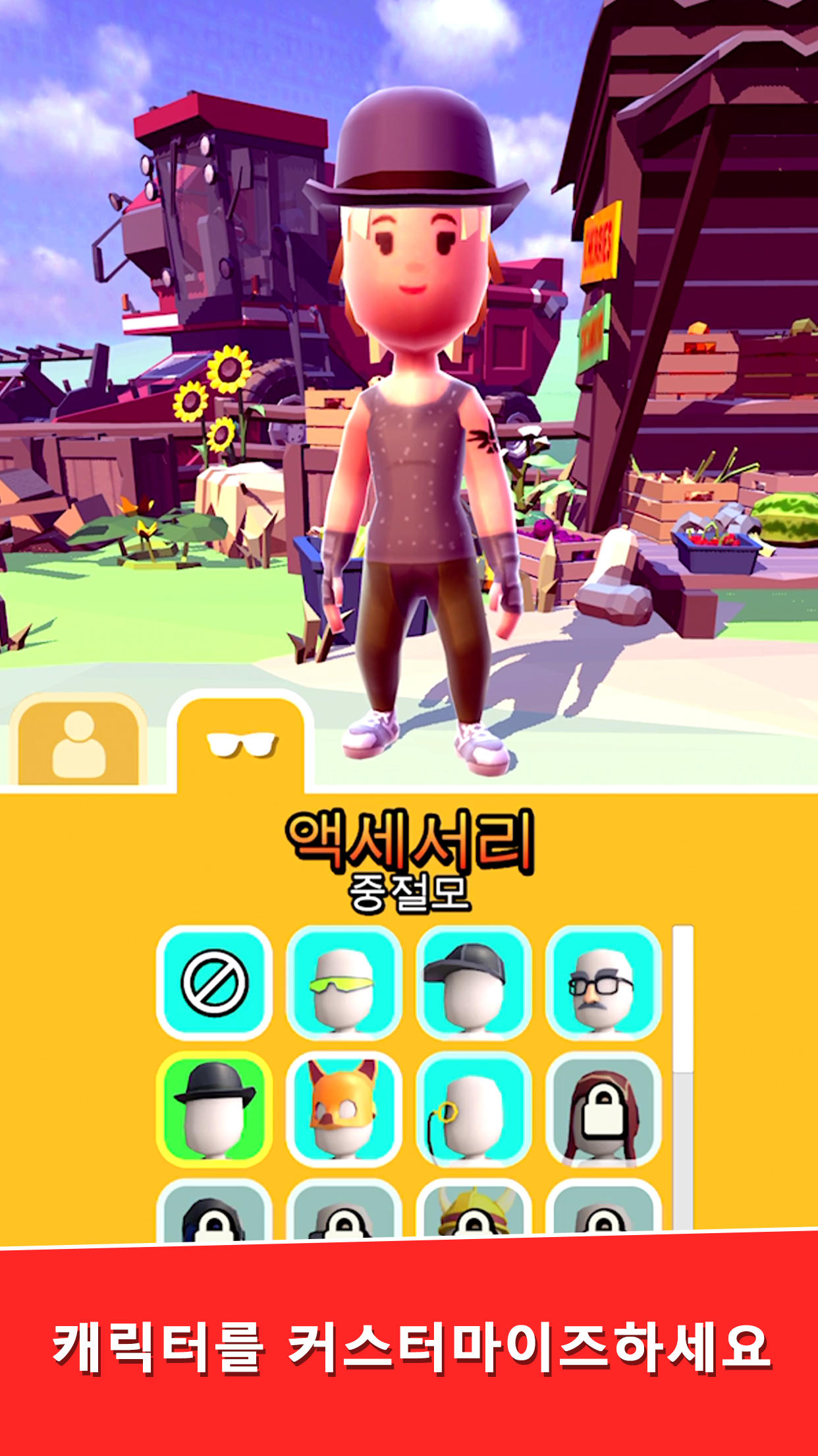 Swipe Fight! 게임 스크린샷