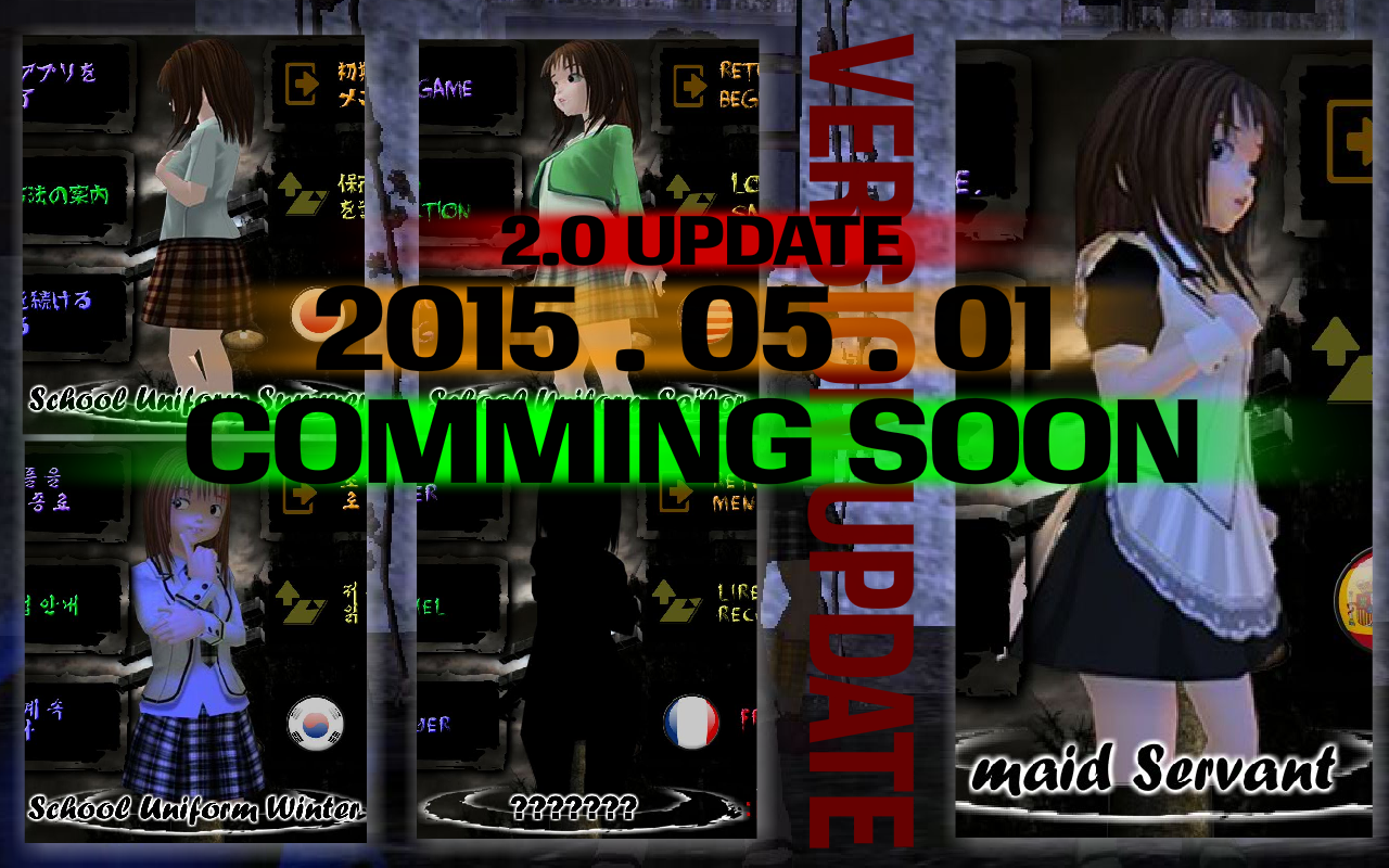 Merendam horror adventure room 遊戲截圖