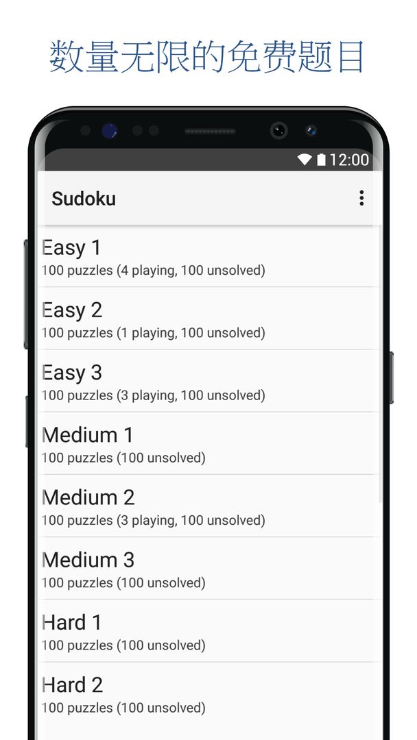 Sudoku Number 1 Logic Games, Easy & Hard Puzzles screenshot game