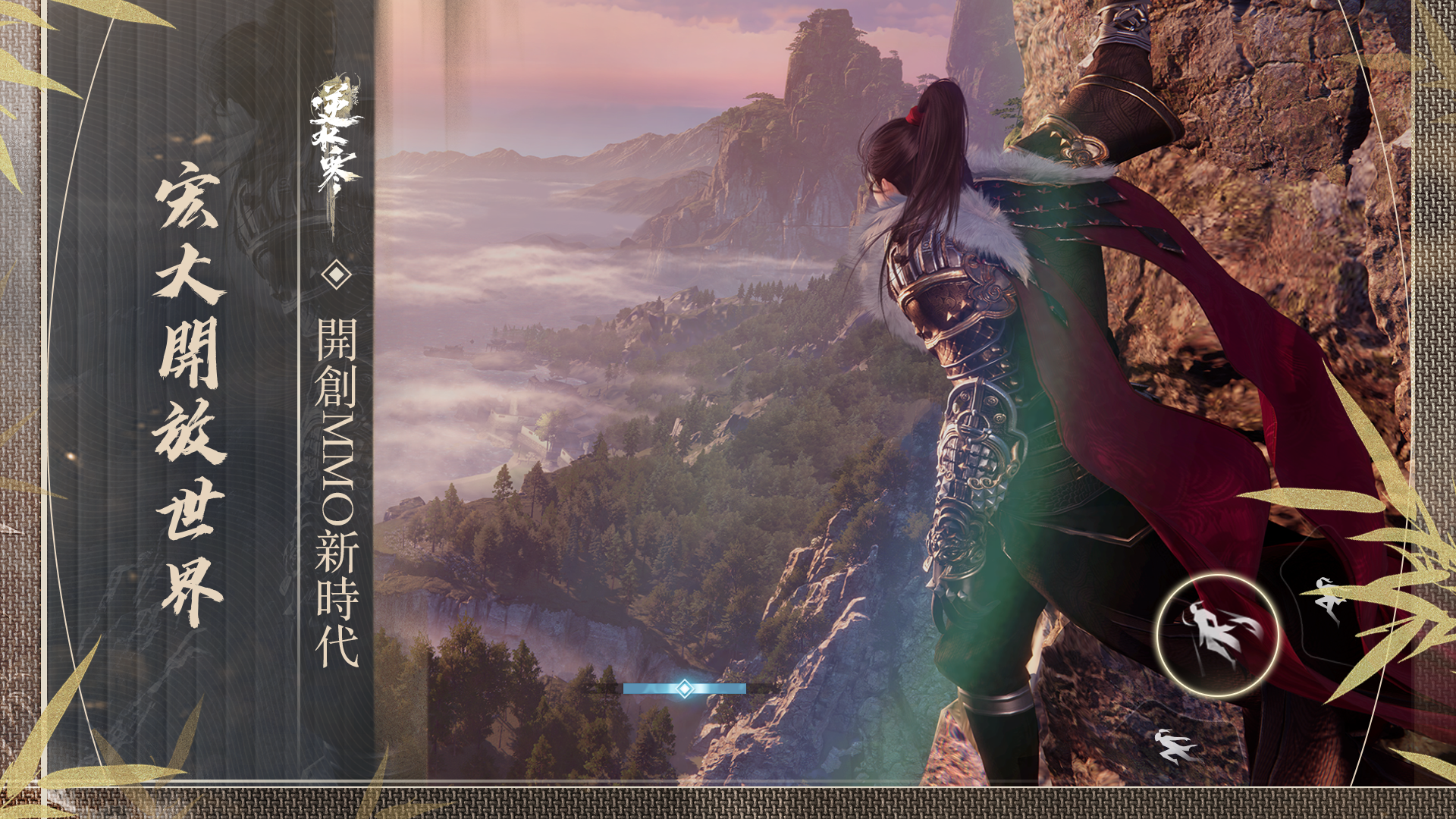 Screenshot of 逆水寒