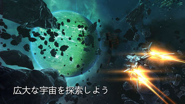 Galaxy on Fire 3 Game Screenshot