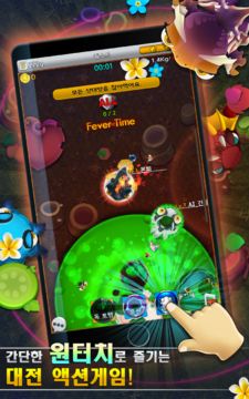 몬스터피쉬 .io Game Screenshot