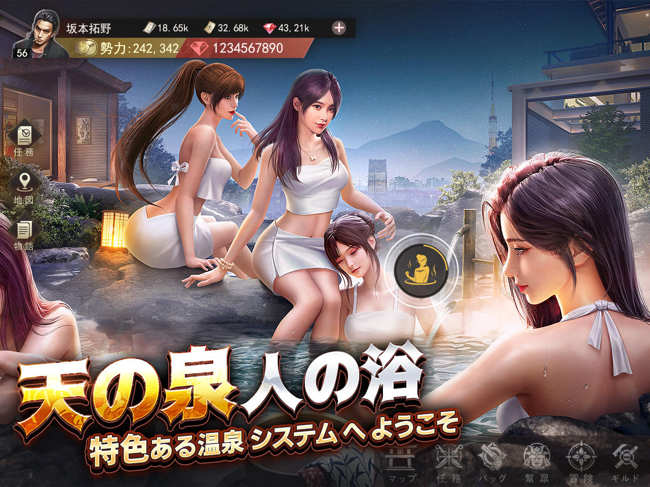 Screenshot of 極道じゃ!～紅に染まる拳と心～