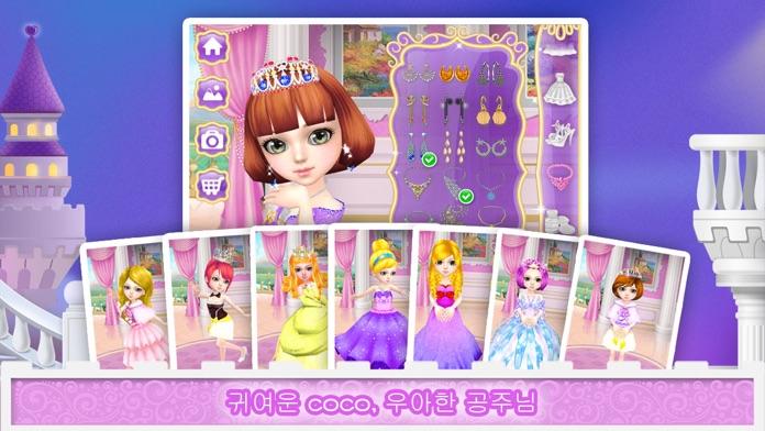 Coco공주쇼 ภาพหน้าจอเกม