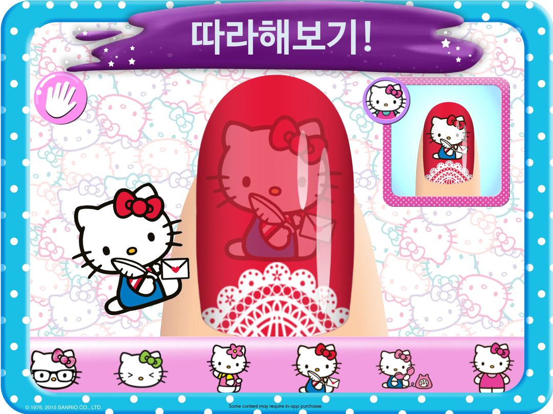 Hello Kitty 네일 살롱 게임 스크린 샷