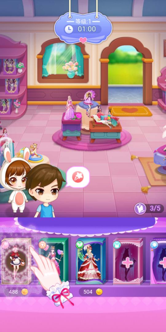 Screenshot of Loli Doll Shop