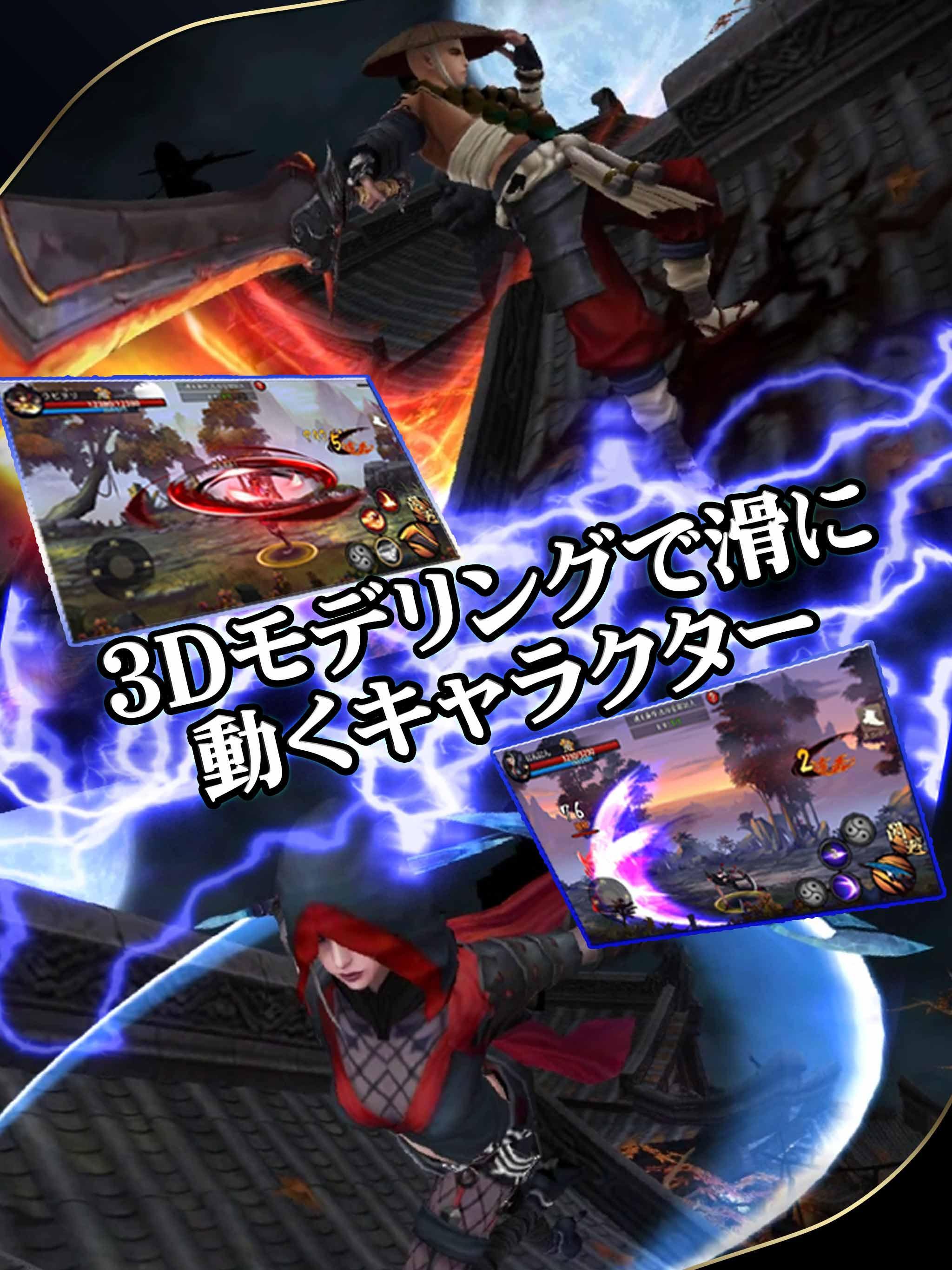 Battling封神 게임 스크린샷