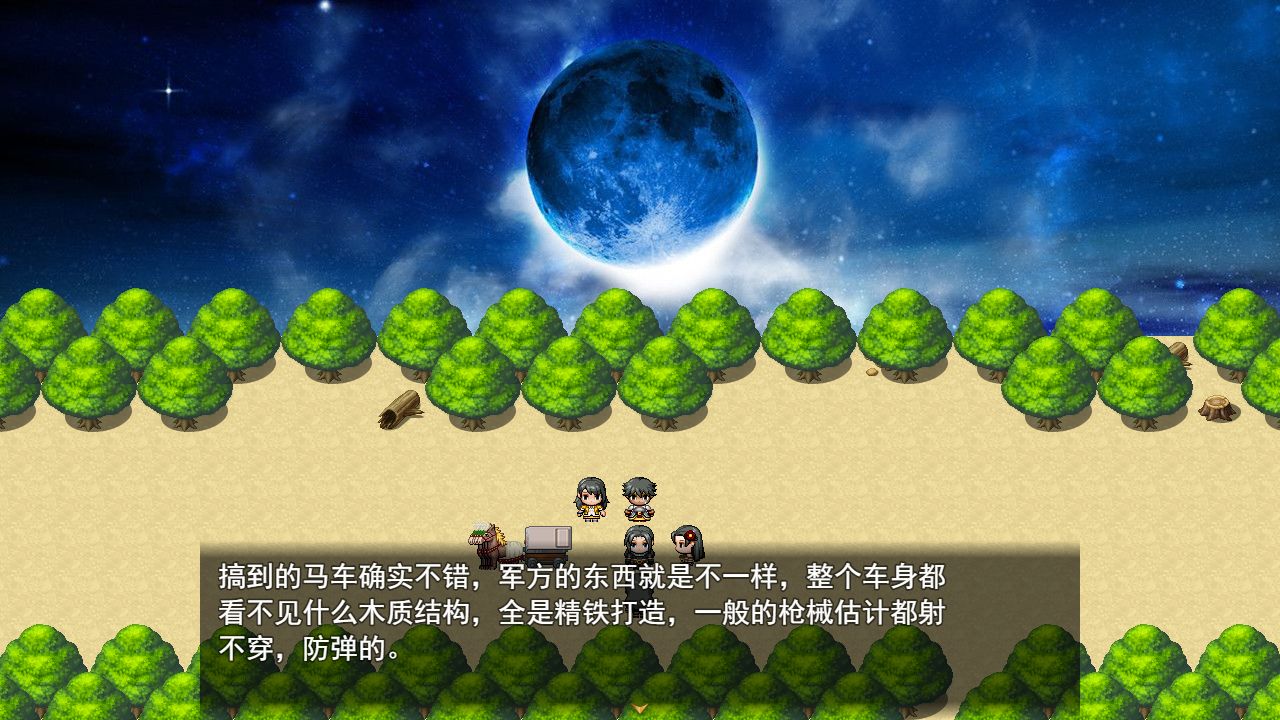Screenshot of Reverse Fantasy Legend