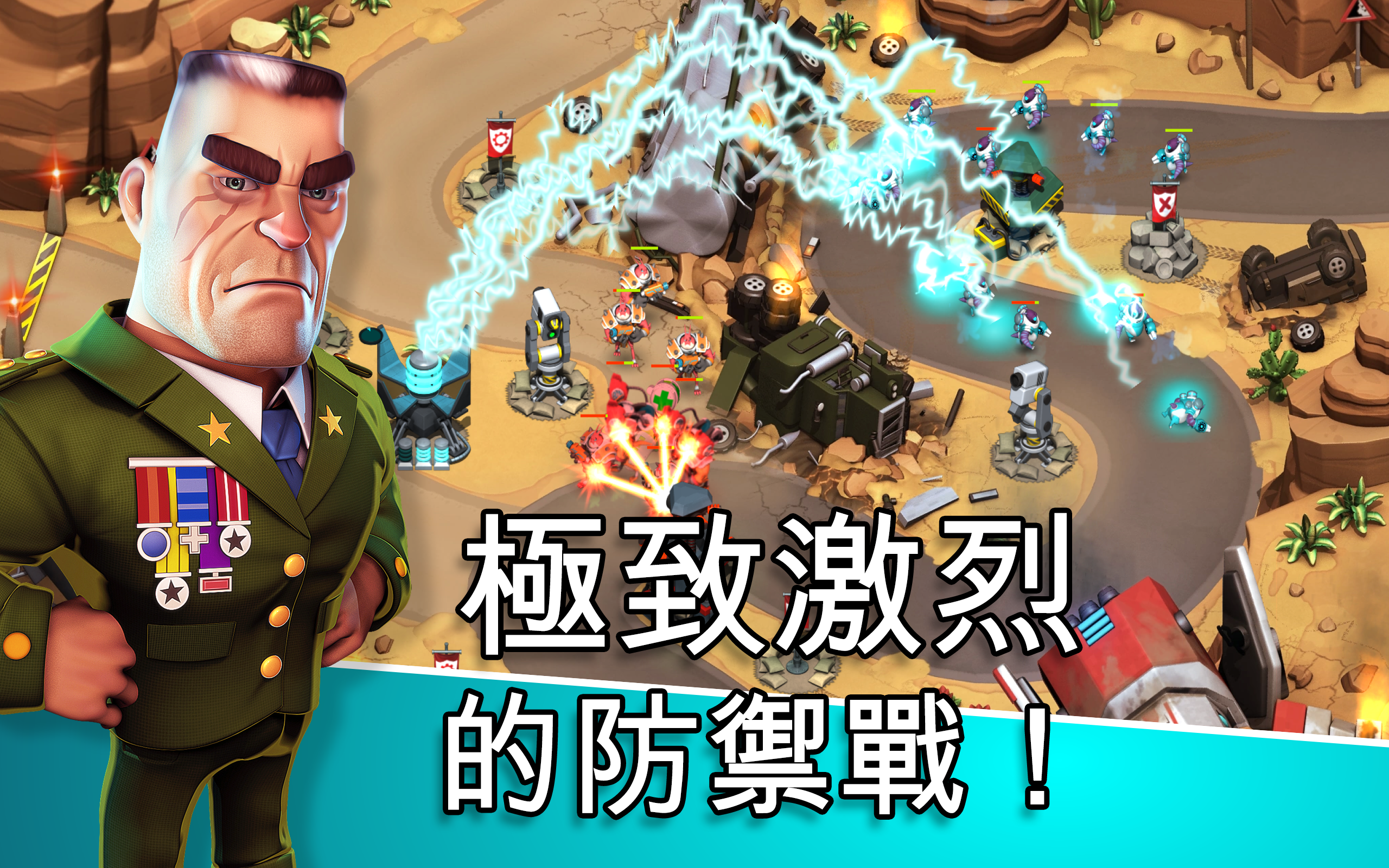 Alien Creeps TD 遊戲截圖