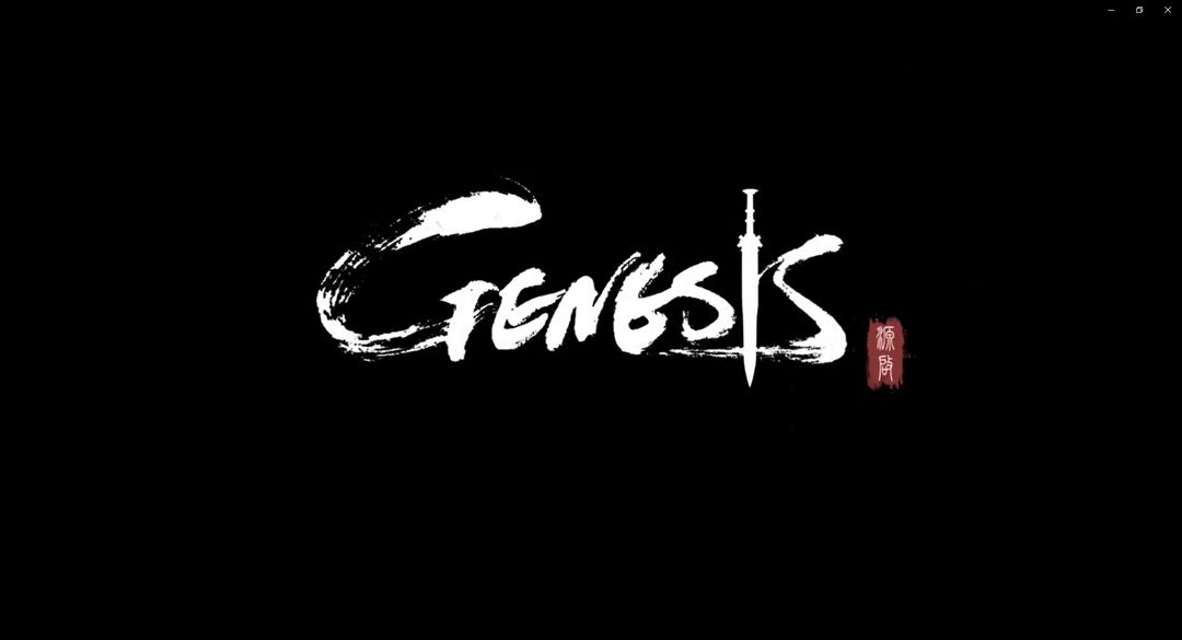Genesis：起源 게임 스크린 샷