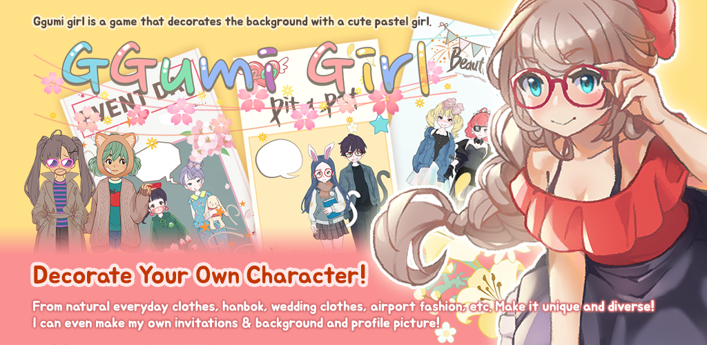 Banner of Ggumi女孩（#Dressing #invitation Card #background） 0.154