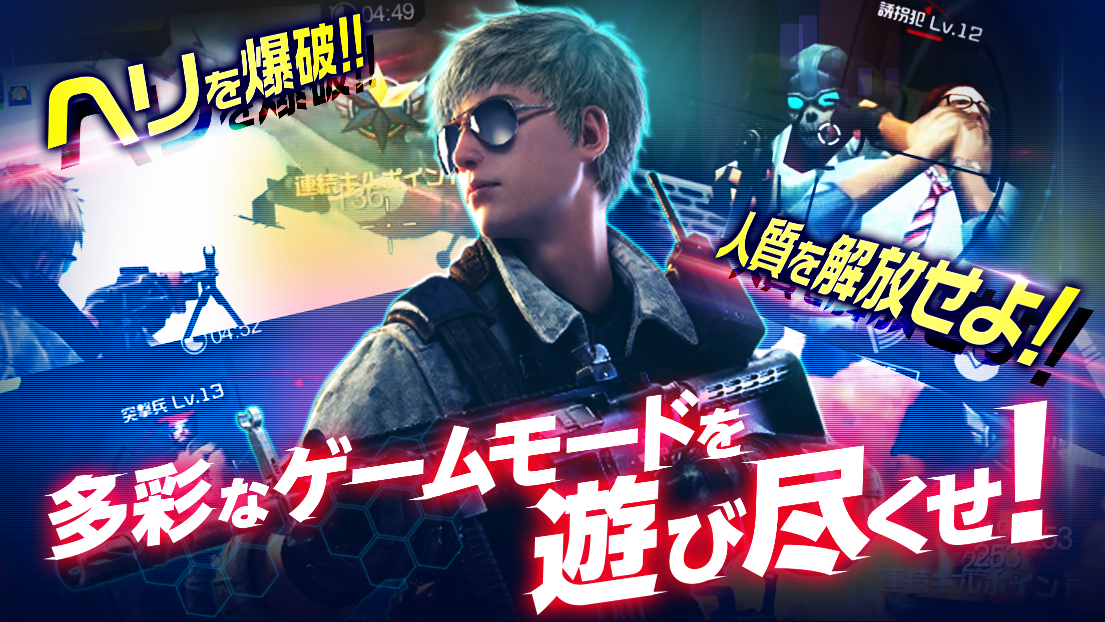 ハイドアンドファイア - 対ゾンビ、マルチプレイ、対戦でガンシューティング！FPS、TPSゲーム ภาพหน้าจอเกม