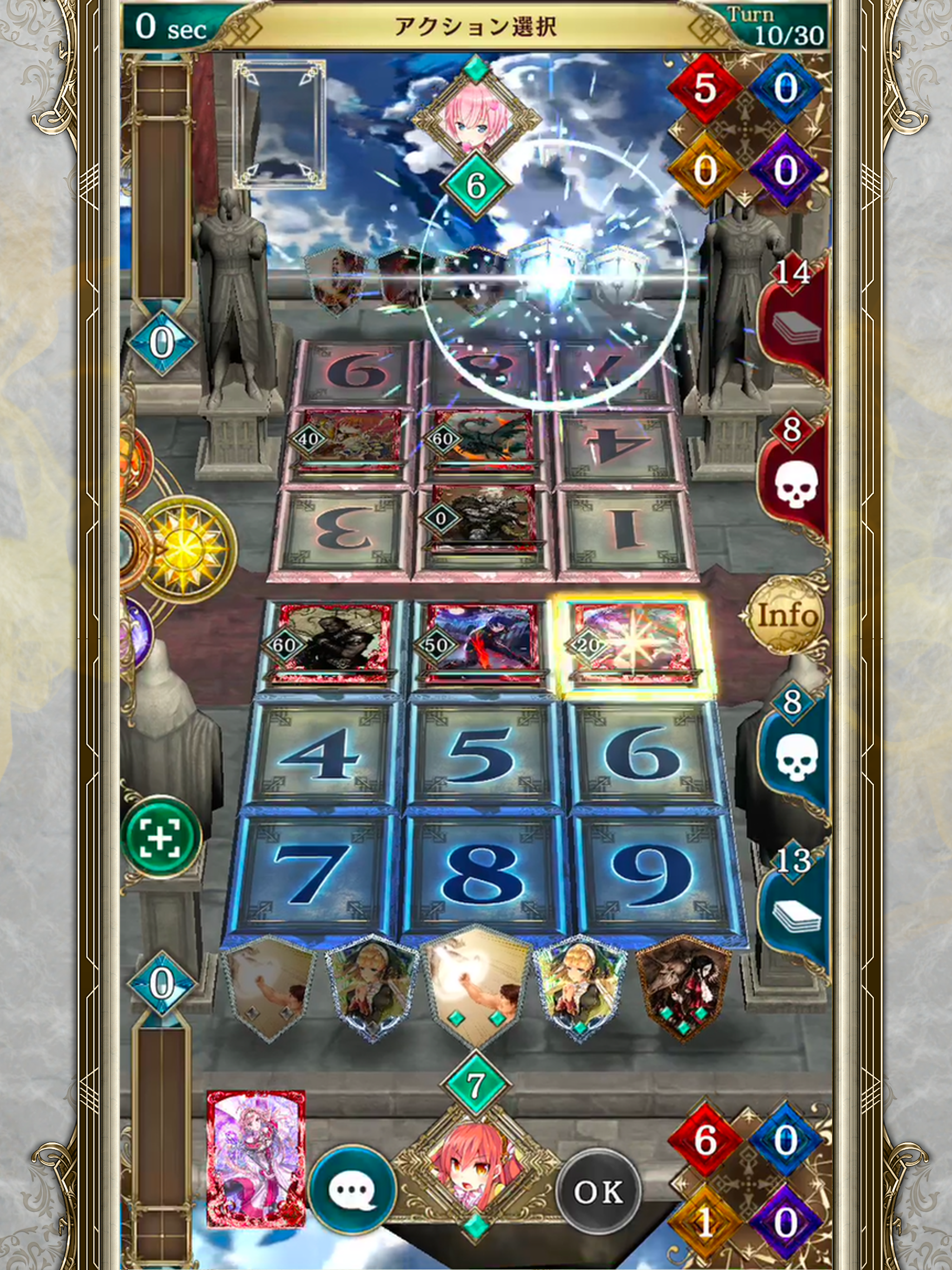 Alteil NEO Game Screenshot